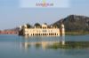 Images of Jal Mahal Jaipur: image 7 0f 40 thumb