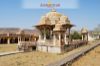 Images of Maharaniyon ki Chhatriyan Jaipur: image 44 0f 44 thumb